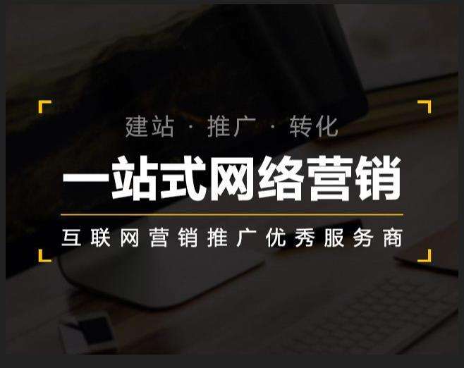 临安企业如何怎么利用网络推广抓取潜在客户