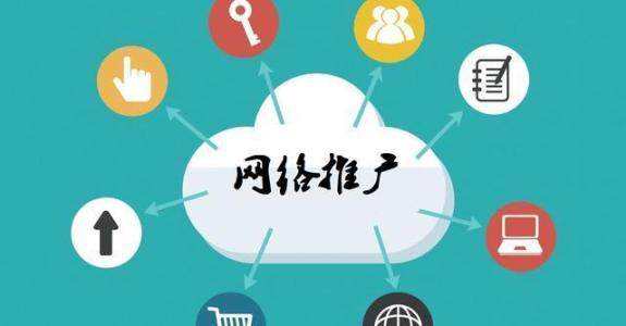临安传统企业做网络推广应该要明白这3个重要问题
