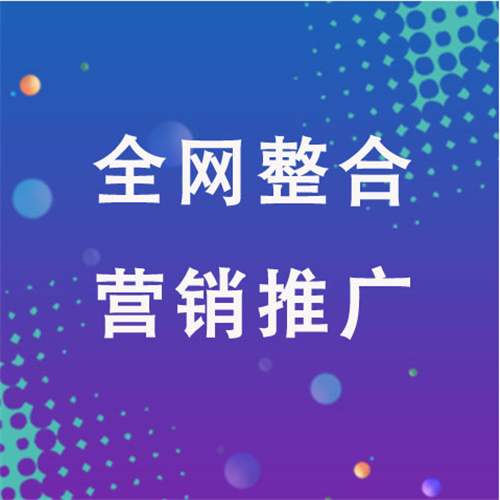 临安企业网络推广老是没有客户的原因是什么呢
