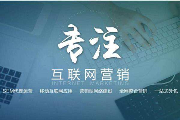 临安电商行业做网络推广需要具备的条件有哪些